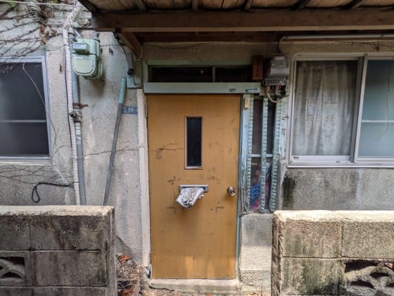 【仲介手数料不要！】兵庫県宝塚市 戸建 画像9