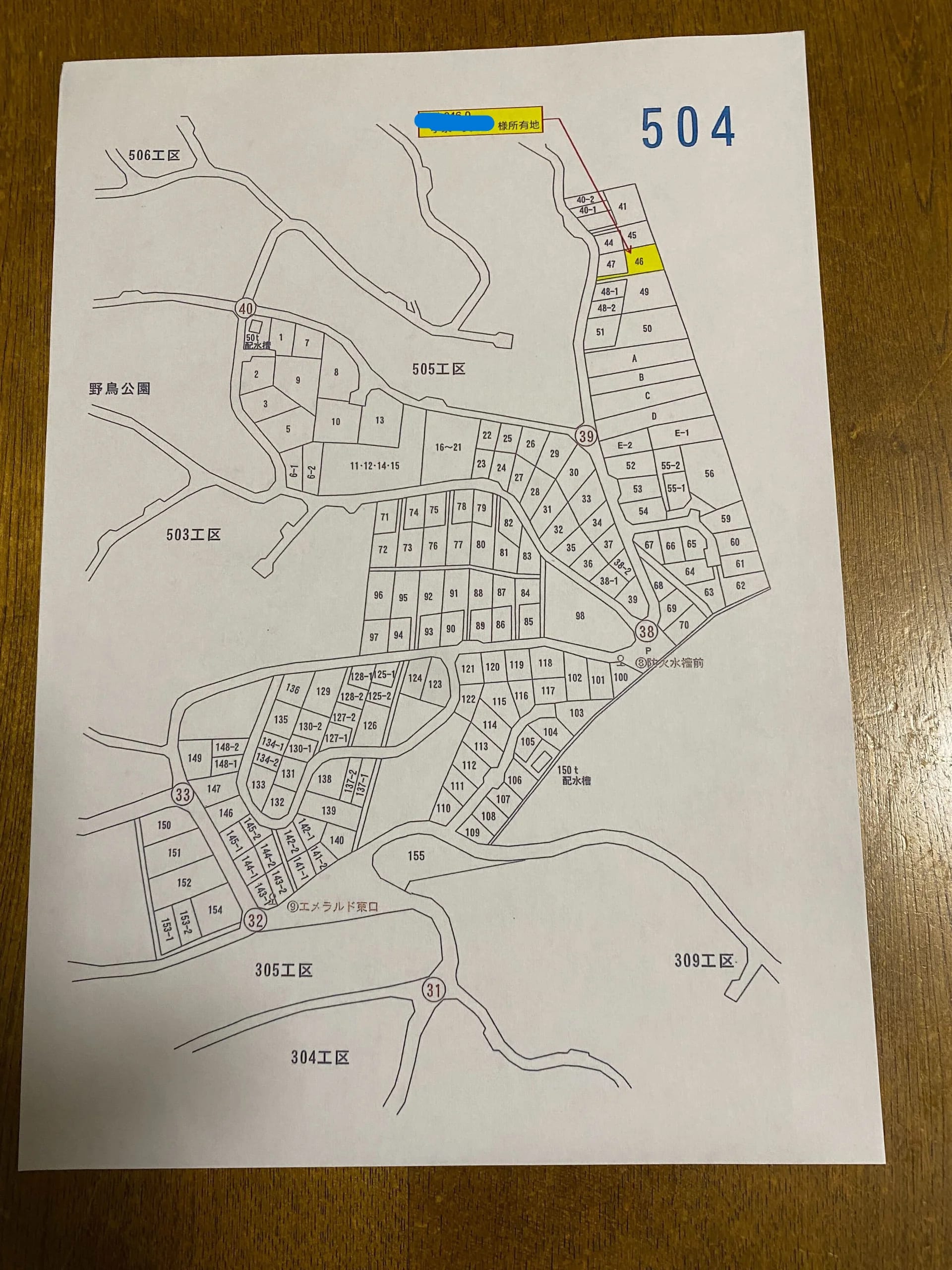 【伊豆の別荘地】静岡県田方郡函南町平井　土地 画像3