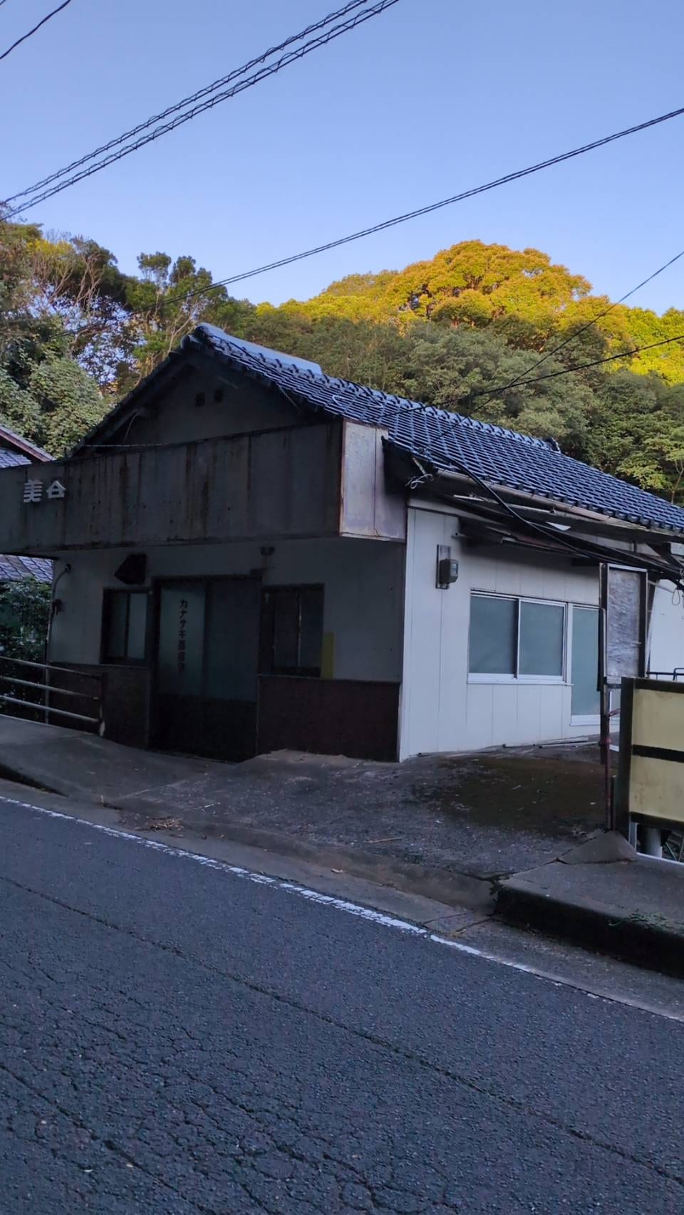 【九十九島を身近に感じる戸建】長崎県佐世保市 中古戸建て