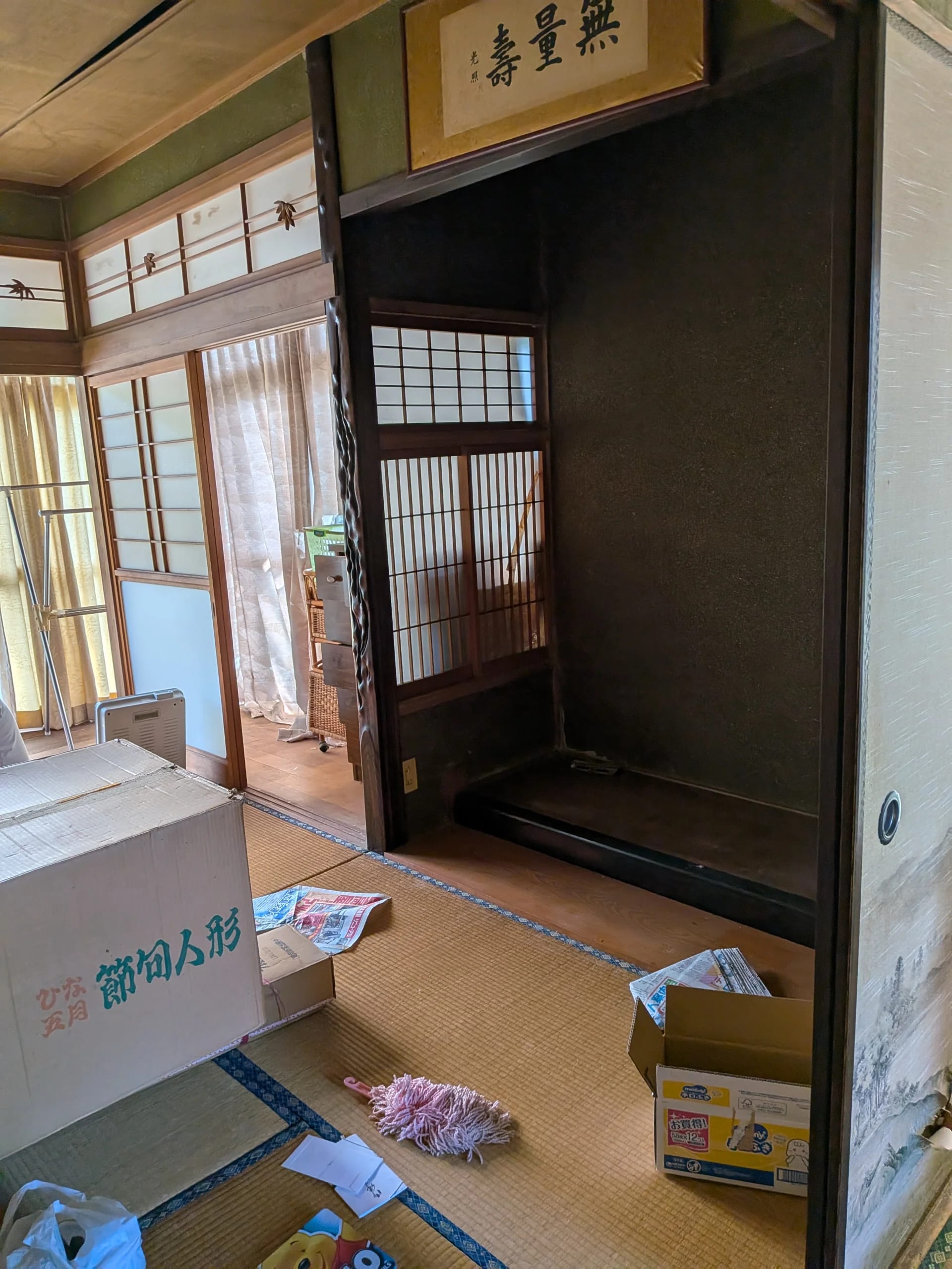 【仲介手数料無料】想定利回り約30％！江田島市沖美町 画像5